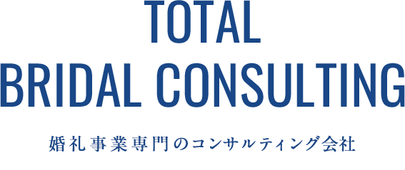 TOTAL BRIDAL CONSULTING